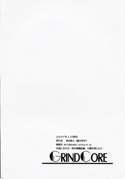 Page 43 of GrindCore