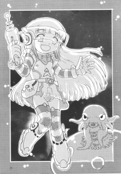 Page 20 of Licca Vignette