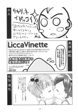 Page 28 of Licca Vignette