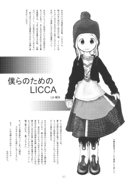 Page 9 of Licca Vignette