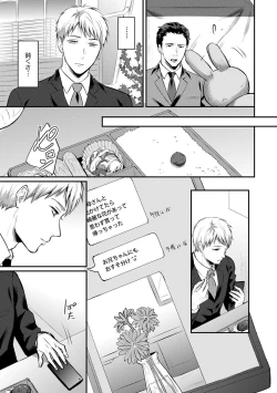 Page 53 of COMIC Ananga Ranga Vol. 55