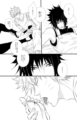 Page 9 of SHINING DAYS