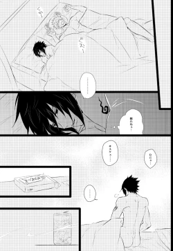 Page 13 of Melancholic Party