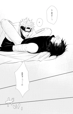 Page 11 of DUMMY FAKE ROLLERS