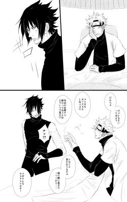 Page 12 of DUMMY FAKE ROLLERS