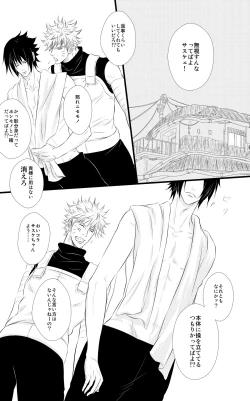 Page 15 of DUMMY FAKE ROLLERS