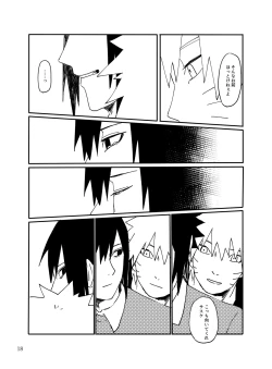 Page 17 of Tonari no Aitsu