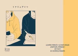 Page 1 of Tonari no Aitsu