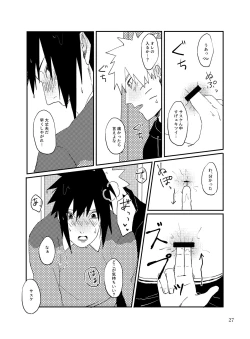 Page 26 of Tonari no Aitsu
