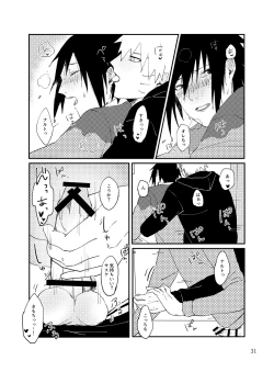 Page 30 of Tonari no Aitsu