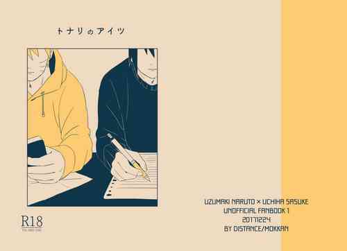 Download Tonari no Aitsu