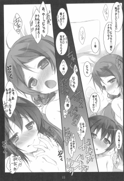 Page 15 of Nontan-shiki Onani Juku