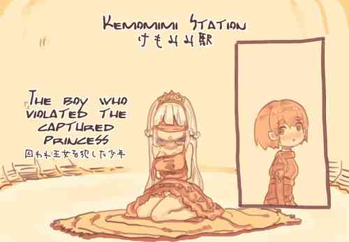 [Kemomimi Eki] Toraware Oujo o Okashita Shounen | The Boy Who Violated The Captured Princess [English] [q91]