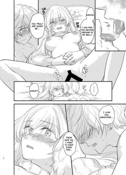 Page 14 of Kadoc Watashi o Dakinasai! | Kadoc, Please Embrace Me!