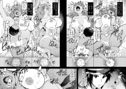 Page 14 of Motto! x2 Onemuri Rune Sensei