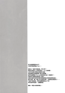 Page 4 of PriConne Konekone Re:Dive! 5