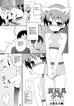 Page 12 of Aigangu Shounen