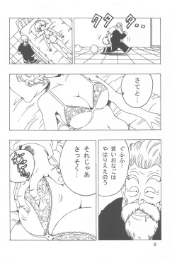 Page 9 of Ranfan LOVE