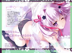 Page 6 of Hatsumitsu Toiki