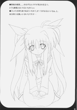 Page 16 of Bardiche Adult Complete