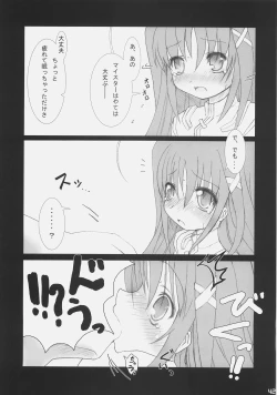 Page 42 of Bardiche Adult Complete