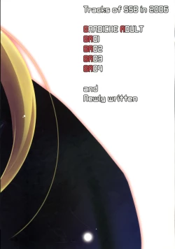 Page 83 of Bardiche Adult Complete