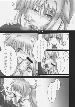 Page 9 of Bardiche Adult Complete