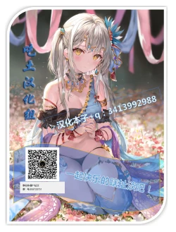 Page 25 of Kyoudai no Katachi Zenpen