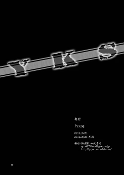 Page 22 of YKS