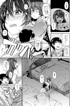 Page 102 of Piss is Love