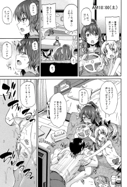 Page 106 of Piss is Love