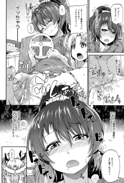 Page 107 of Piss is Love