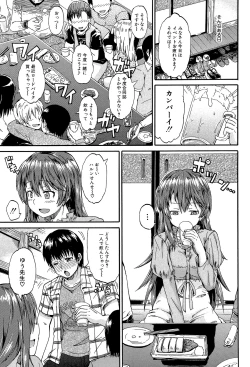 Page 10 of Piss is Love