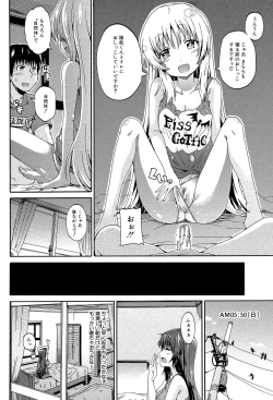 Page 117 of Piss is Love