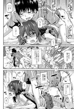 Page 129 of Piss is Love