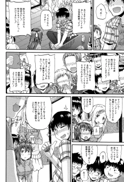 Page 13 of Piss is Love