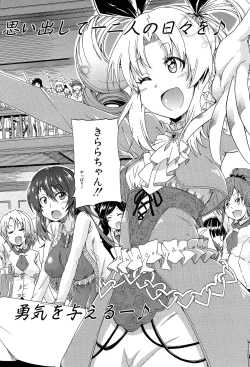 Page 147 of Piss is Love