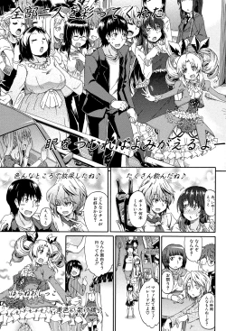 Page 150 of Piss is Love