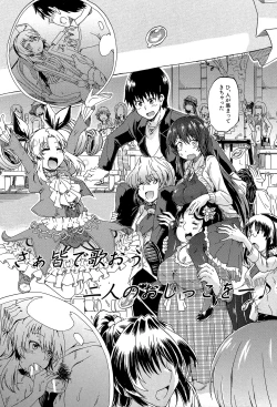 Page 152 of Piss is Love