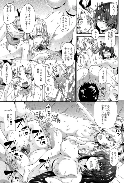 Page 162 of Piss is Love