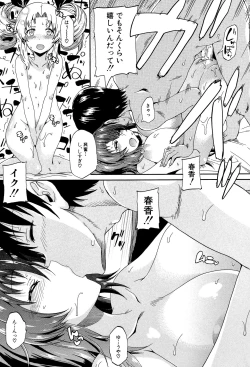 Page 168 of Piss is Love