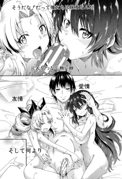 Page 172 of Piss is Love