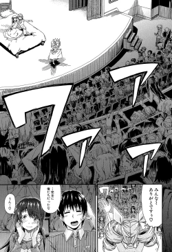 Page 174 of Piss is Love