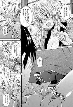 Page 184 of Piss is Love