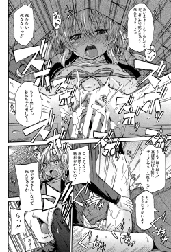 Page 193 of Piss is Love