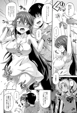 Page 59 of Piss is Love