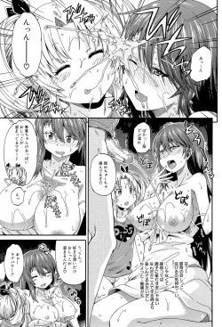 Page 70 of Piss is Love