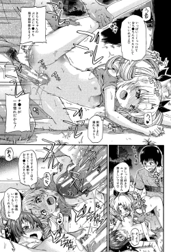 Page 86 of Piss is Love