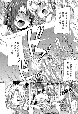 Page 89 of Piss is Love