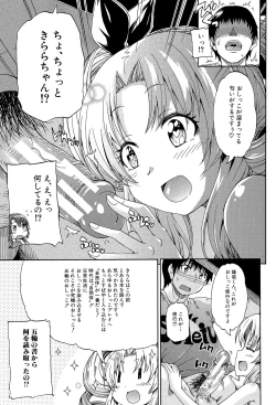 Page 96 of Piss is Love